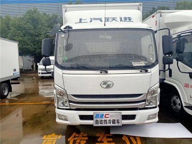 躍進小福星冷藏車國六