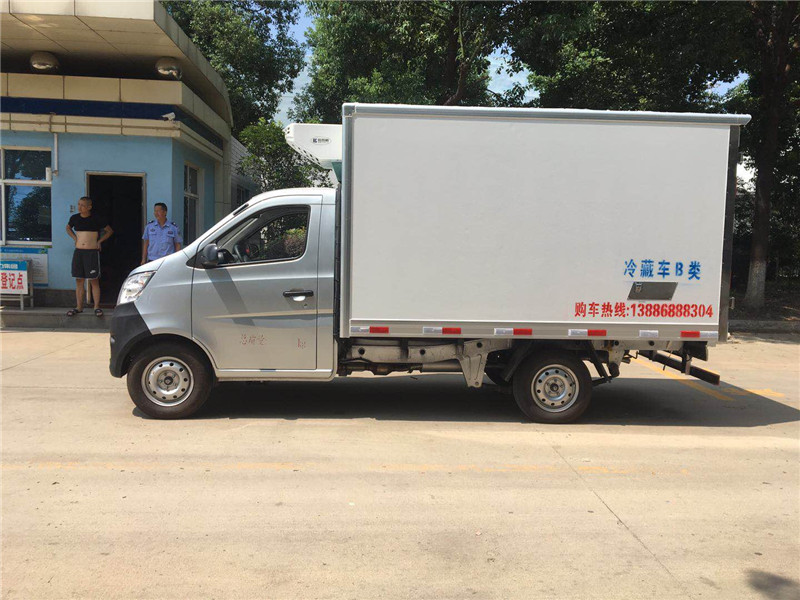 國六長安小型冷藏車
