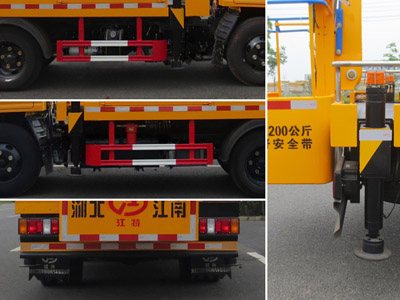 江鈴單排13米高空作業(yè)車