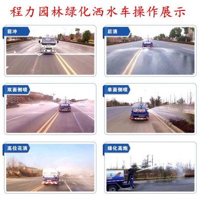 程力專用汽車股份有限公司生產出一批又一批貼合民心的專用汽車